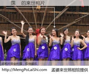 #孟婆来世照相馆# 【羅霈穎 来世的未来相片】一碗梦婆汤，忘却了今生爱与痛，了无牵挂进入轮回。再相遇，已是天涯陌路人。可否借我一双慧眼，看清今生与来世？孟婆来世照相馆，触摸你的未来。羅霈穎 来世的未来相片，有图有真相：