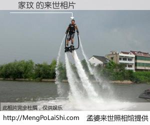 #孟婆来世照相馆# 【簡家玟 来世的未来相片】一碗梦婆汤，忘却了今生爱与痛，了无牵挂进入轮回。再相遇，已是天涯陌路人。可否借我一双慧眼，看清今生与来世？孟婆来世照相馆，触摸你的未来。簡家玟 来世的未来相片，有图有真相：