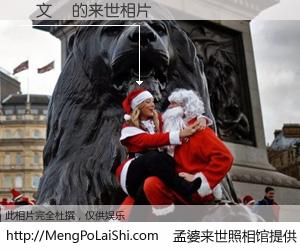 #孟婆来世照相馆# 【簡文榮 来世的未来相片】一碗梦婆汤，忘却了今生爱与痛，了无牵挂进入轮回。再相遇，已是天涯陌路人。可否借我一双慧眼，看清今生与来世？孟婆来世照相馆，触摸你的未来。簡文榮 来世的未来相片，有图有真相：