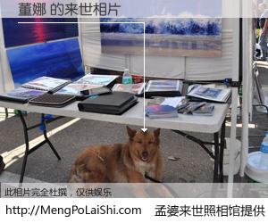 #孟婆来世照相馆# 【董娜 来世的未来相片】一碗梦婆汤，忘却了今生爱与痛，了无牵挂进入轮回。再相遇，已是天涯陌路人。可否借我一双慧眼，看清今生与来世？孟婆来世照相馆，触摸你的未来。董娜 来世的未来相片，有图有真相：