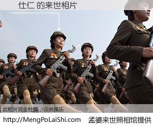 #孟婆来世照相馆# 【許仕仁 来世的未来相片】一碗梦婆汤，忘却了今生爱与痛，了无牵挂进入轮回。再相遇，已是天涯陌路人。可否借我一双慧眼，看清今生与来世？孟婆来世照相馆，触摸你的未来。許仕仁 来世的未来相片，有图有真相：