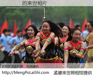 #孟婆来世照相馆# 【譚亞嵐 来世的未来相片】一碗梦婆汤，忘却了今生爱与痛，了无牵挂进入轮回。再相遇，已是天涯陌路人。可否借我一双慧眼，看清今生与来世？孟婆来世照相馆，触摸你的未来。譚亞嵐 来世的未来相片，有图有真相：