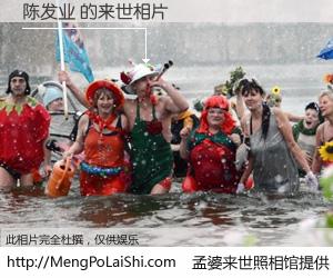 #孟婆来世照相馆# 【陈发业 来世的未来相片】一碗梦婆汤，忘却了今生爱与痛，了无牵挂进入轮回。再相遇，已是天涯陌路人。可否借我一双慧眼，看清今生与来世？孟婆来世照相馆，触摸你的未来。陈发业 来世的未来相片，有图有真相：