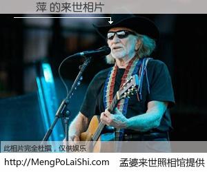 #孟婆来世照相馆# 【陳夢萍 来世的未来相片】一碗梦婆汤，忘却了今生爱与痛，了无牵挂进入轮回。再相遇，已是天涯陌路人。可否借我一双慧眼，看清今生与来世？孟婆来世照相馆，触摸你的未来。陳夢萍 来世的未来相片，有图有真相：