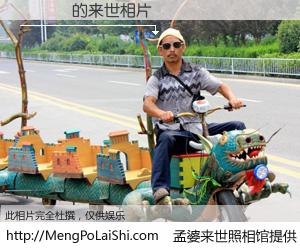 #孟婆来世照相馆# 【陳語樂 来世的未来相片】一碗梦婆汤，忘却了今生爱与痛，了无牵挂进入轮回。再相遇，已是天涯陌路人。可否借我一双慧眼，看清今生与来世？孟婆来世照相馆，触摸你的未来。陳語樂 来世的未来相片，有图有真相：