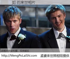 #孟婆来世照相馆# 【陳韋如 来世的未来相片】一碗梦婆汤，忘却了今生爱与痛，了无牵挂进入轮回。再相遇，已是天涯陌路人。可否借我一双慧眼，看清今生与来世？孟婆来世照相馆，触摸你的未来。陳韋如 来世的未来相片，有图有真相：