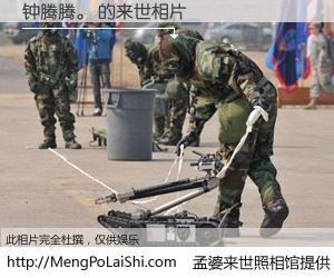 #孟婆来世照相馆# 【钟腾腾。 来世的未来相片】一碗梦婆汤，忘却了今生爱与痛，了无牵挂进入轮回。再相遇，已是天涯陌路人。可否借我一双慧眼，看清今生与来世？孟婆来世照相馆，触摸你的未来。钟腾腾。 来世的未来相片，有图有真相：