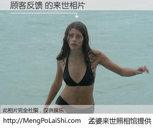 #孟婆来世照相馆# 【顾客反馈 来世的未来相片】一碗梦婆汤，忘却了今生爱与痛，了无牵挂进入轮回。再相遇，已是天涯陌路人。可否借我一双慧眼，看清今生与来世？孟婆来世照相馆，触摸你的未来。顾客反馈 来世的未来相片，有图有真相：