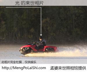 #孟婆来世照相馆# 【麥寶光 来世的未来相片】一碗梦婆汤，忘却了今生爱与痛，了无牵挂进入轮回。再相遇，已是天涯陌路人。可否借我一双慧眼，看清今生与来世？孟婆来世照相馆，触摸你的未来。麥寶光 来世的未来相片，有图有真相：