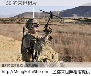 #孟婆来世照相馆# 【50 来世的未来相片】一碗梦婆汤，忘却了今生爱与痛，了无牵挂进入轮回。再相遇，已是天涯陌路人。可否借我一双慧眼，看清今生与来世？孟婆来世照相馆，触摸你的未来。50 来世的未来相片，有图有真相：