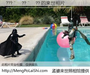 #孟婆来世照相馆# 【???��??��?? 来世的未来相片】一碗梦婆汤，忘却了今生爱与痛，了无牵挂进入轮回。再相遇，已是天涯陌路人。可否借我一双慧眼，看清今生与来世？孟婆来世照相馆，触摸你的未来。???��??��?? 来世的未来相片，有图有真相：