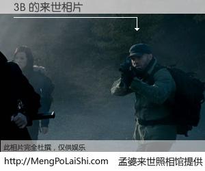 #孟婆来世照相馆# 【3B 来世的未来相片】一碗梦婆汤，忘却了今生爱与痛，了无牵挂进入轮回。再相遇，已是天涯陌路人。可否借我一双慧眼，看清今生与来世？孟婆来世照相馆，触摸你的未来。3B 来世的未来相片，有图有真相：