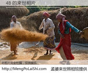 #孟婆来世照相馆# 【4B 来世的未来相片】一碗梦婆汤，忘却了今生爱与痛，了无牵挂进入轮回。再相遇，已是天涯陌路人。可否借我一双慧眼，看清今生与来世？孟婆来世照相馆，触摸你的未来。4B 来世的未来相片，有图有真相：