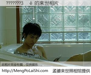 #孟婆来世照相馆# 【???????3�� 来世的未来相片】一碗梦婆汤，忘却了今生爱与痛，了无牵挂进入轮回。再相遇，已是天涯陌路人。可否借我一双慧眼，看清今生与来世？孟婆来世照相馆，触摸你的未来。???????3�� 来世的未来相片，有图有真相：