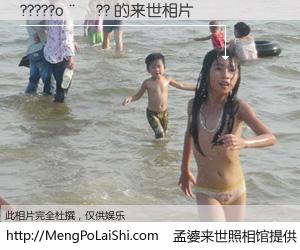 #孟婆来世照相馆# 【?????o��?? 来世的未来相片】一碗梦婆汤，忘却了今生爱与痛，了无牵挂进入轮回。再相遇，已是天涯陌路人。可否借我一双慧眼，看清今生与来世？孟婆来世照相馆，触摸你的未来。?????o��?? 来世的未来相片，有图有真相：