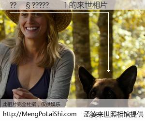 #孟婆来世照相馆# 【??��?????��1 来世的未来相片】一碗梦婆汤，忘却了今生爱与痛，了无牵挂进入轮回。再相遇，已是天涯陌路人。可否借我一双慧眼，看清今生与来世？孟婆来世照相馆，触摸你的未来。??��?????��1 来世的未来相片，有图有真相：