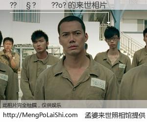 #孟婆来世照相馆# 【??��?��??o? 来世的未来相片】一碗梦婆汤，忘却了今生爱与痛，了无牵挂进入轮回。再相遇，已是天涯陌路人。可否借我一双慧眼，看清今生与来世？孟婆来世照相馆，触摸你的未来。??��?��??o? 来世的未来相片，有图有真相：