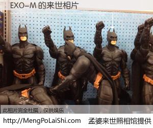 #孟婆来世照相馆# 【EXO-M 来世的未来相片】一碗梦婆汤，忘却了今生爱与痛，了无牵挂进入轮回。再相遇，已是天涯陌路人。可否借我一双慧眼，看清今生与来世？孟婆来世照相馆，触摸你的未来。EXO-M 来世的未来相片，有图有真相：