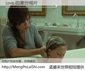 #孟婆来世照相馆# 【Love 来世的未来相片】一碗梦婆汤，忘却了今生爱与痛，了无牵挂进入轮回。再相遇，已是天涯陌路人。可否借我一双慧眼，看清今生与来世？孟婆来世照相馆，触摸你的未来。Love 来世的未来相片，有图有真相：