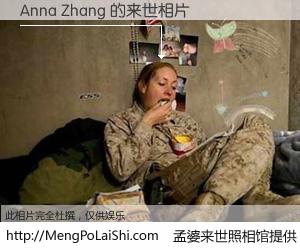 #孟婆来世照相馆# 【Anna Zhang 来世的未来相片】一碗梦婆汤，忘却了今生爱与痛，了无牵挂进入轮回。再相遇，已是天涯陌路人。可否借我一双慧眼，看清今生与来世？孟婆来世照相馆，触摸你的未来。Anna Zhang 来世的未来相片，有图有真相：