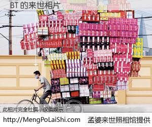 #孟婆来世照相馆# 【BT 来世的未来相片】一碗梦婆汤，忘却了今生爱与痛，了无牵挂进入轮回。再相遇，已是天涯陌路人。可否借我一双慧眼，看清今生与来世？孟婆来世照相馆，触摸你的未来。BT 来世的未来相片，有图有真相：