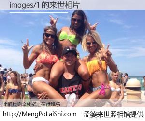 #孟婆来世照相馆# 【images/1 来世的未来相片】一碗梦婆汤，忘却了今生爱与痛，了无牵挂进入轮回。再相遇，已是天涯陌路人。可否借我一双慧眼，看清今生与来世？孟婆来世照相馆，触摸你的未来。images/1 来世的未来相片，有图有真相：