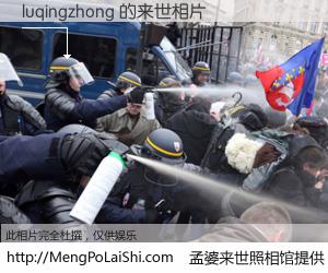 #孟婆来世照相馆# 【luqingzhong 来世的未来相片】一碗梦婆汤，忘却了今生爱与痛，了无牵挂进入轮回。再相遇，已是天涯陌路人。可否借我一双慧眼，看清今生与来世？孟婆来世照相馆，触摸你的未来。luqingzhong 来世的未来相片，有图有真相：