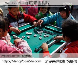 #孟婆来世照相馆# 【website/blog 来世的未来相片】一碗梦婆汤，忘却了今生爱与痛，了无牵挂进入轮回。再相遇，已是天涯陌路人。可否借我一双慧眼，看清今生与来世？孟婆来世照相馆，触摸你的未来。website/blog 来世的未来相片，有图有真相：