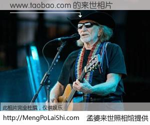 #孟婆来世照相馆# 【www.taobao.com 来世的未来相片】一碗梦婆汤，忘却了今生爱与痛，了无牵挂进入轮回。再相遇，已是天涯陌路人。可否借我一双慧眼，看清今生与来世？孟婆来世照相馆，触摸你的未来。www.taobao.com 来世的未来相片，有图有真相：