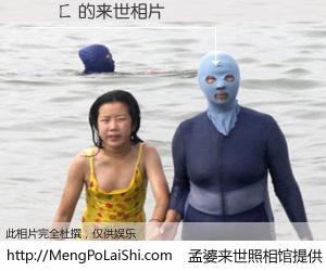 #孟婆来世照相馆# 【ǹ綺ㄈ 来世的未来相片】一碗梦婆汤，忘却了今生爱与痛，了无牵挂进入轮回。再相遇，已是天涯陌路人。可否借我一双慧眼，看清今生与来世？孟婆来世照相馆，触摸你的未来。ǹ綺ㄈ 来世的未来相片，有图有真相：