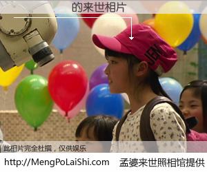 #孟婆来世照相馆# 【����ѫ 来世的未来相片】一碗梦婆汤，忘却了今生爱与痛，了无牵挂进入轮回。再相遇，已是天涯陌路人。可否借我一双慧眼，看清今生与来世？孟婆来世照相馆，触摸你的未来。����ѫ 来世的未来相片，有图有真相：