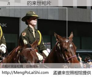 #孟婆来世照相馆# 【лӢ�� 来世的未来相片】一碗梦婆汤，忘却了今生爱与痛，了无牵挂进入轮回。再相遇，已是天涯陌路人。可否借我一双慧眼，看清今生与来世？孟婆来世照相馆，触摸你的未来。лӢ�� 来世的未来相片，有图有真相：