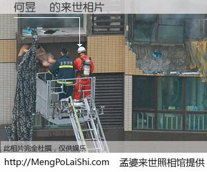 #孟婆来世照相馆# 【何昱慶 来世的未来相片】一碗梦婆汤，忘却了今生爱与痛，了无牵挂进入轮回。再相遇，已是天涯陌路人。可否借我一双慧眼，看清今生与来世？孟婆来世照相馆，触摸你的未来。何昱慶 来世的未来相片，有图有真相：