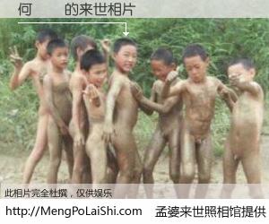 #孟婆来世照相馆# 【何詩華 来世的未来相片】一碗梦婆汤，忘却了今生爱与痛，了无牵挂进入轮回。再相遇，已是天涯陌路人。可否借我一双慧眼，看清今生与来世？孟婆来世照相馆，触摸你的未来。何詩華 来世的未来相片，有图有真相：