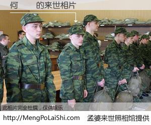 #孟婆来世照相馆# 【何鴻燊 来世的未来相片】一碗梦婆汤，忘却了今生爱与痛，了无牵挂进入轮回。再相遇，已是天涯陌路人。可否借我一双慧眼，看清今生与来世？孟婆来世照相馆，触摸你的未来。何鴻燊 来世的未来相片，有图有真相：