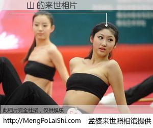 #孟婆来世照相馆# 【劉彥山 来世的未来相片】一碗梦婆汤，忘却了今生爱与痛，了无牵挂进入轮回。再相遇，已是天涯陌路人。可否借我一双慧眼，看清今生与来世？孟婆来世照相馆，触摸你的未来。劉彥山 来世的未来相片，有图有真相：