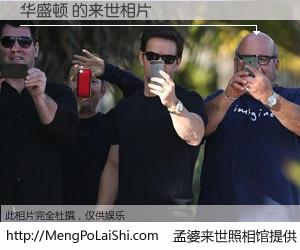 #孟婆来世照相馆# 【华盛顿 来世的未来相片】一碗梦婆汤，忘却了今生爱与痛，了无牵挂进入轮回。再相遇，已是天涯陌路人。可否借我一双慧眼，看清今生与来世？孟婆来世照相馆，触摸你的未来。华盛顿 来世的未来相片，有图有真相：