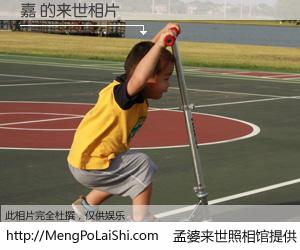 #孟婆来世照相馆# 【嘉 来世的未来相片】一碗梦婆汤，忘却了今生爱与痛，了无牵挂进入轮回。再相遇，已是天涯陌路人。可否借我一双慧眼，看清今生与来世？孟婆来世照相馆，触摸你的未来。嘉 来世的未来相片，有图有真相：