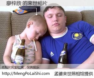 #孟婆来世照相馆# 【廖梓欣 来世的未来相片】一碗梦婆汤，忘却了今生爱与痛，了无牵挂进入轮回。再相遇，已是天涯陌路人。可否借我一双慧眼，看清今生与来世？孟婆来世照相馆，触摸你的未来。廖梓欣 来世的未来相片，有图有真相：