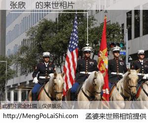 #孟婆来世照相馆# 【张欣铔 来世的未来相片】一碗梦婆汤，忘却了今生爱与痛，了无牵挂进入轮回。再相遇，已是天涯陌路人。可否借我一双慧眼，看清今生与来世？孟婆来世照相馆，触摸你的未来。张欣铔 来世的未来相片，有图有真相：