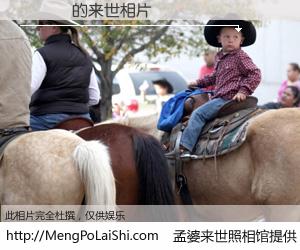 #孟婆来世照相馆# 【張啟峯 来世的未来相片】一碗梦婆汤，忘却了今生爱与痛，了无牵挂进入轮回。再相遇，已是天涯陌路人。可否借我一双慧眼，看清今生与来世？孟婆来世照相馆，触摸你的未来。張啟峯 来世的未来相片，有图有真相：