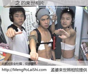 #孟婆来世照相馆# 【張競之 来世的未来相片】一碗梦婆汤，忘却了今生爱与痛，了无牵挂进入轮回。再相遇，已是天涯陌路人。可否借我一双慧眼，看清今生与来世？孟婆来世照相馆，触摸你的未来。張競之 来世的未来相片，有图有真相：