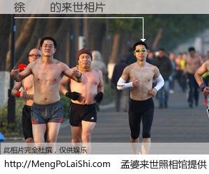 #孟婆来世照相馆# 【徐萬鈞 来世的未来相片】一碗梦婆汤，忘却了今生爱与痛，了无牵挂进入轮回。再相遇，已是天涯陌路人。可否借我一双慧眼，看清今生与来世？孟婆来世照相馆，触摸你的未来。徐萬鈞 来世的未来相片，有图有真相：