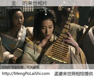 #孟婆来世照相馆# 【曺圭賢 来世的未来相片】一碗梦婆汤，忘却了今生爱与痛，了无牵挂进入轮回。再相遇，已是天涯陌路人。可否借我一双慧眼，看清今生与来世？孟婆来世照相馆，触摸你的未来。曺圭賢 来世的未来相片，有图有真相：
