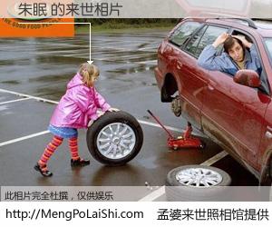 #孟婆来世照相馆# 【朱眠 来世的未来相片】一碗梦婆汤，忘却了今生爱与痛，了无牵挂进入轮回。再相遇，已是天涯陌路人。可否借我一双慧眼，看清今生与来世？孟婆来世照相馆，触摸你的未来。朱眠 来世的未来相片，有图有真相：