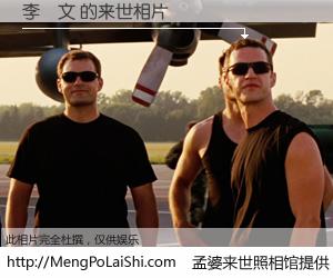 #孟婆来世照相馆# 【李憶文 来世的未来相片】一碗梦婆汤，忘却了今生爱与痛，了无牵挂进入轮回。再相遇，已是天涯陌路人。可否借我一双慧眼，看清今生与来世？孟婆来世照相馆，触摸你的未来。李憶文 来世的未来相片，有图有真相：