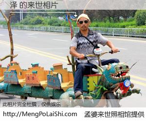 #孟婆来世照相馆# 【泽 来世的未来相片】一碗梦婆汤，忘却了今生爱与痛，了无牵挂进入轮回。再相遇，已是天涯陌路人。可否借我一双慧眼，看清今生与来世？孟婆来世照相馆，触摸你的未来。泽 来世的未来相片，有图有真相：