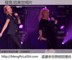 #孟婆来世照相馆# 【程亮 来世的未来相片】一碗梦婆汤，忘却了今生爱与痛，了无牵挂进入轮回。再相遇，已是天涯陌路人。可否借我一双慧眼，看清今生与来世？孟婆来世照相馆，触摸你的未来。程亮 来世的未来相片，有图有真相：
