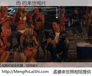 #孟婆来世照相馆# 【莊靜而 来世的未来相片】一碗梦婆汤，忘却了今生爱与痛，了无牵挂进入轮回。再相遇，已是天涯陌路人。可否借我一双慧眼，看清今生与来世？孟婆来世照相馆，触摸你的未来。莊靜而 来世的未来相片，有图有真相：