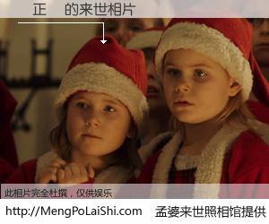 #孟婆来世照相馆# 【藍正龍 来世的未来相片】一碗梦婆汤，忘却了今生爱与痛，了无牵挂进入轮回。再相遇，已是天涯陌路人。可否借我一双慧眼，看清今生与来世？孟婆来世照相馆，触摸你的未来。藍正龍 来世的未来相片，有图有真相：